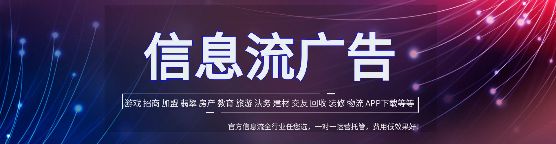 红原sem开户