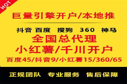 sem运营公司：数字营销的先锋