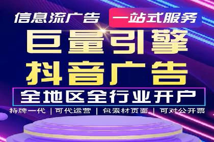 信息流广告如何助力品牌实现精准营销