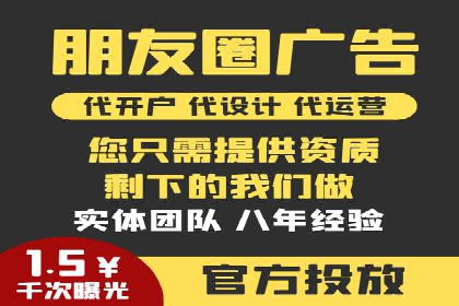 SEM托管公司成功案例：助力企业快速成长